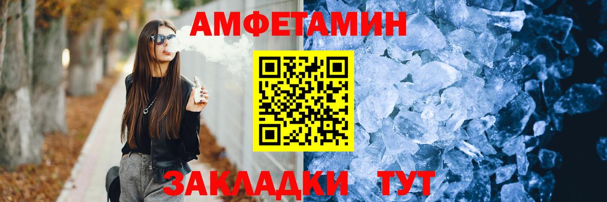 Выборг  АМФЕТАМИН  Вход с VPN  Amphetamine VHQ 