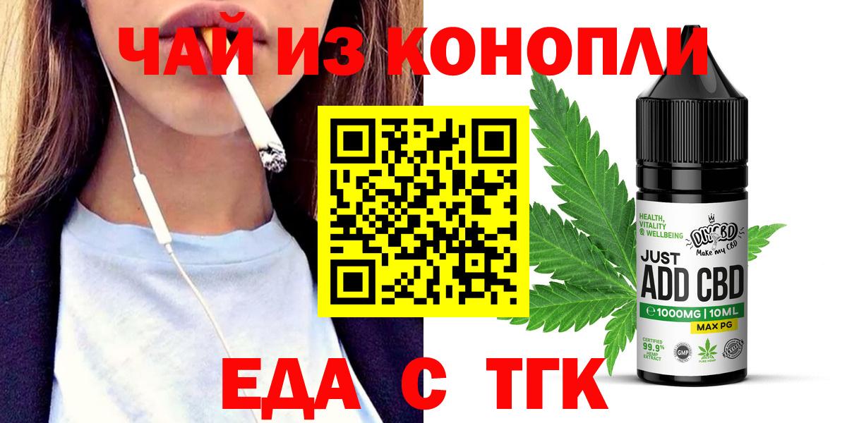 Выборг  Canna-Cookies марихуана  Вход с VPN 