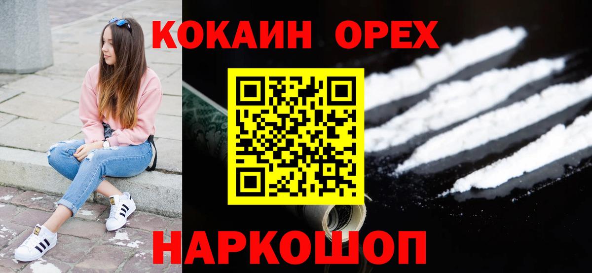 Выборг  COCAIN Fish Scale  COCAIN VHQ  Вход с VPN 