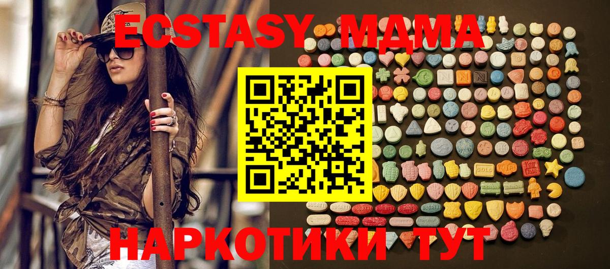 Экстази Philipp Plein Выборг