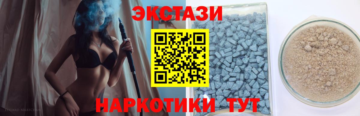 Выборг  ЭКСТАЗИ  ЭКСТАЗИ Punisher  Вход с VPN  omg сайт  Ecstasy mix 