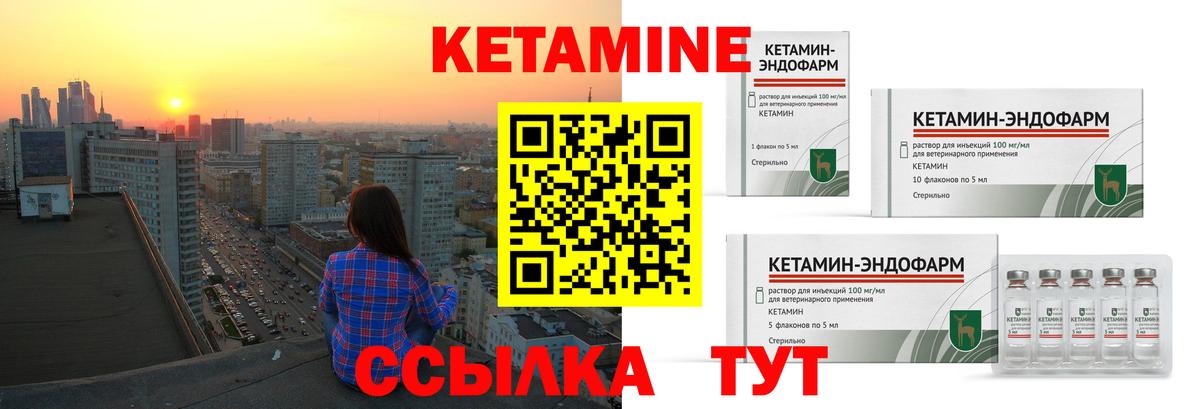 Кетамин ketamine  ОМГ ОМГ ТОР  Выборг  КЕТАМИН ketamine  Вход с VPN 
