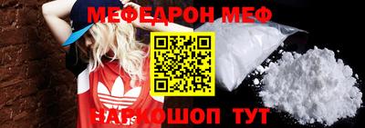 амф Балахна