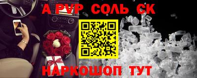 apvp Балашиха