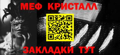амф Балахна