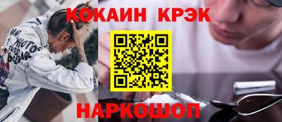 гашиш Балаково