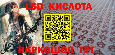 гашиш Балаково
