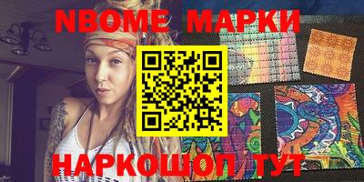 гашиш Балаково