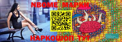 гашиш Балаково