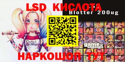 гашиш Балаково