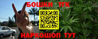 гашиш Балаково