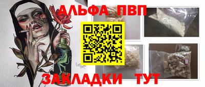 гашиш Балаково