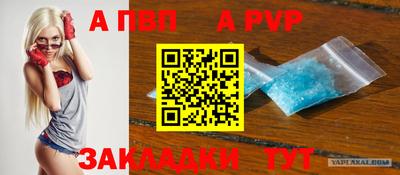 гашиш Балаково