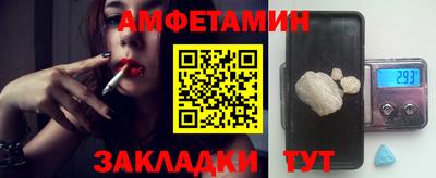 амф Балахна