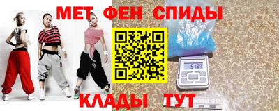 амф Балахна