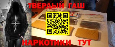 гашиш Балаково