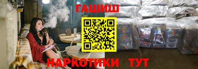 амф Балахна