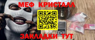 гашиш Балаково