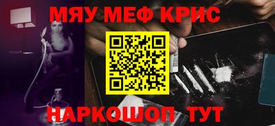 гашиш Балаково