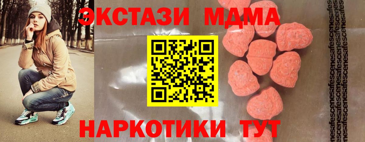 МДМА молли Выборг