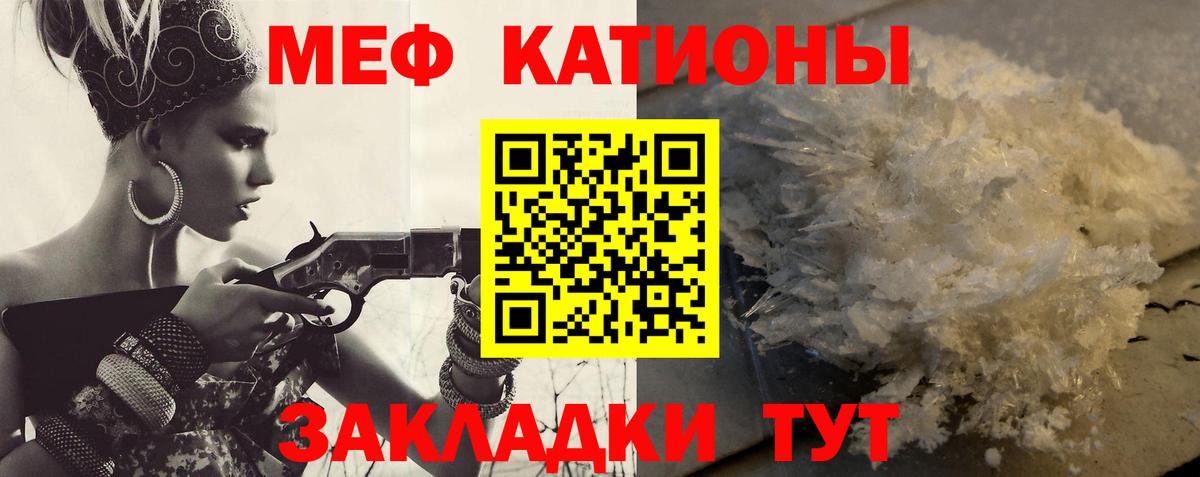Меф кристаллы Выборг