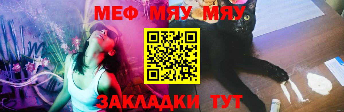 МЕФ  Вход с VPN  Выборг  МЕФ 4 MMC 