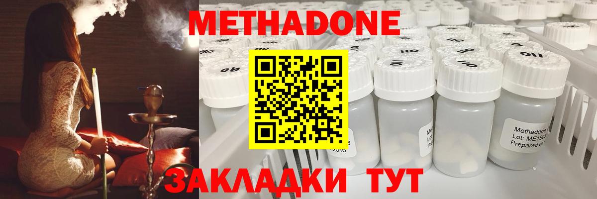 ОМГ ОМГ ссылки  Метадон мёд  Вход с VPN  Выборг  Метадон мёд 