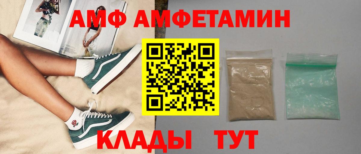 Метамфетамин витя Выборг