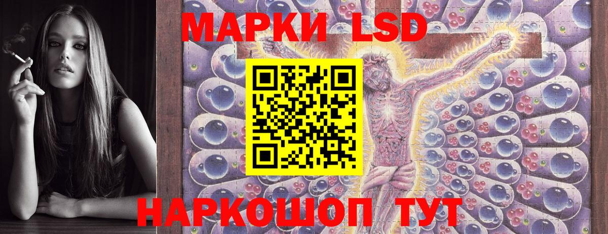 Наркотические марки 1,8мг  Марки NBOMe  Вход с VPN  Выборг  Наркотические марки 1,8мг 