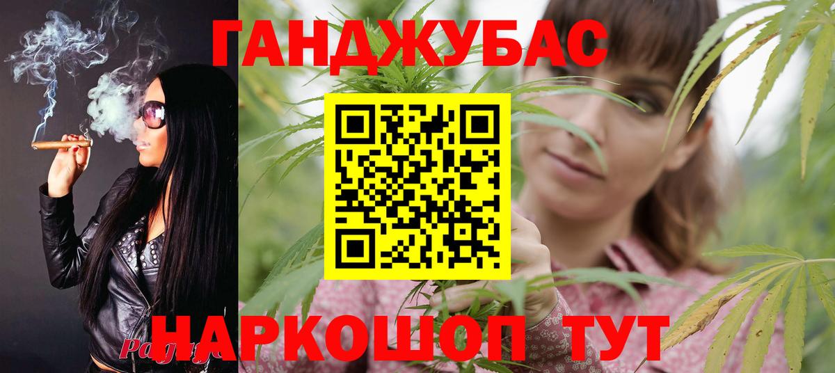 Бошки марихуана MAZAR Выборг