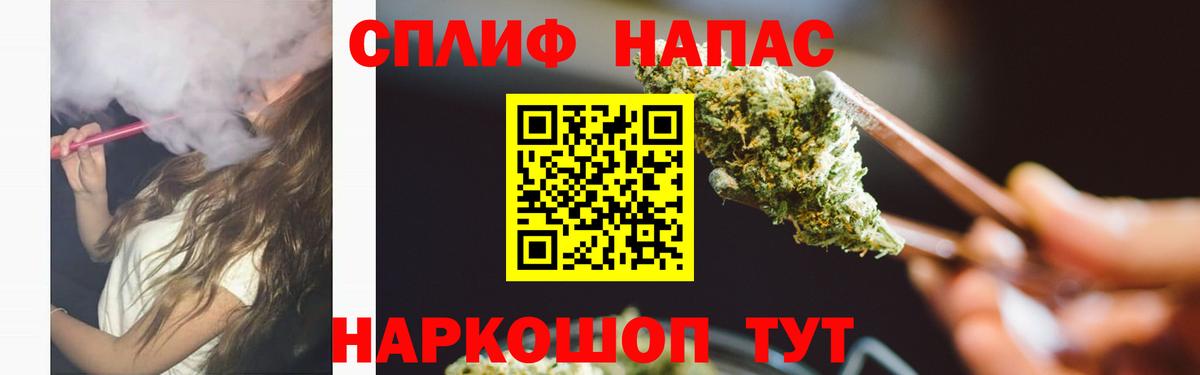 Бошки марихуана марихуана  Конопля план  Вход с VPN  Выборг  Марихуана MAZAR 